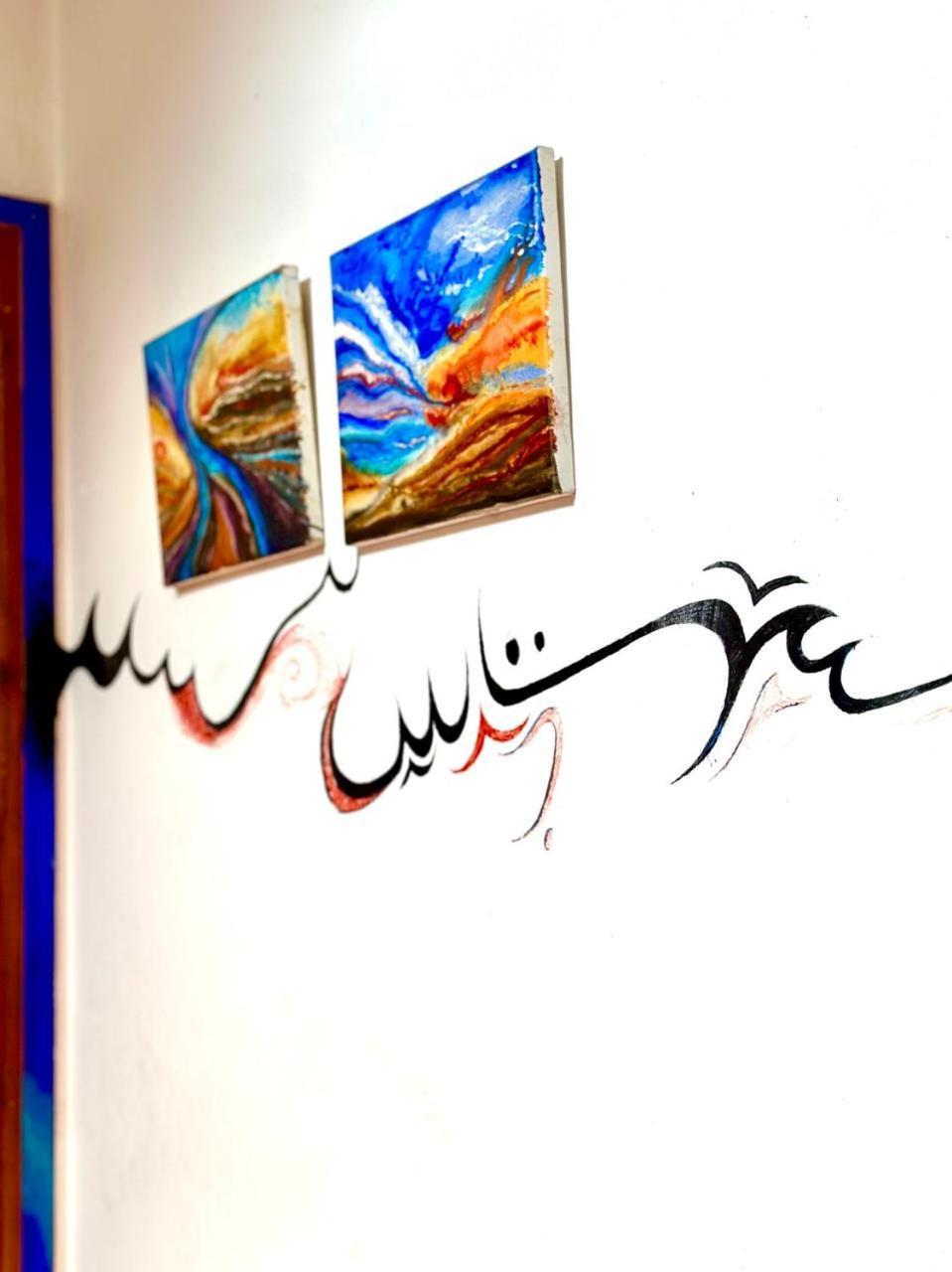 Hippie Chic - Room La Grotte سيدي كاوكي المظهر الخارجي الصورة